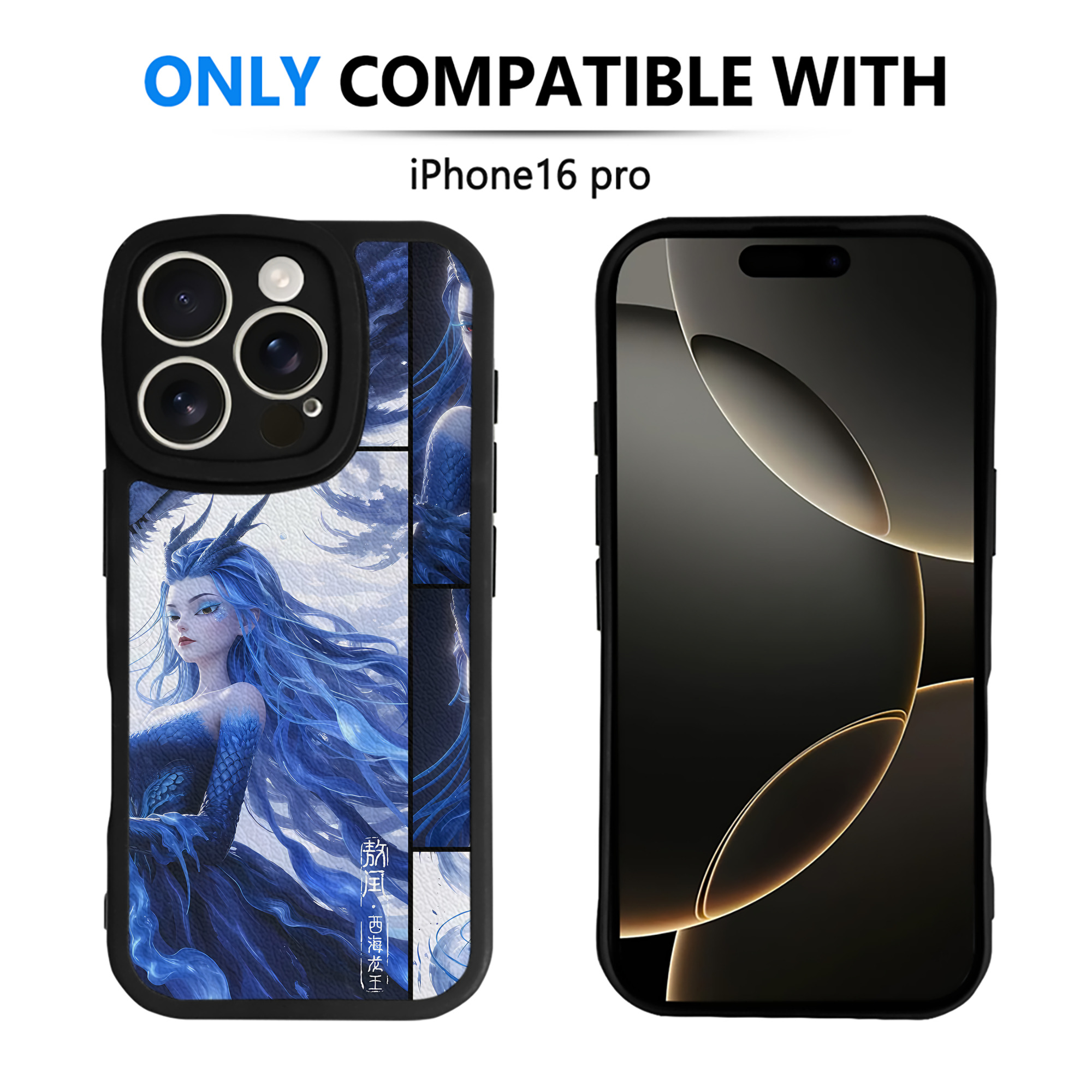 （画像用） Ne Zha 2 ナタ 魔童の大暴れ 【iPhone 16シリーズ対応】シリコンスマホケース（レザー調） 材質：シリコン